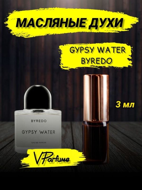 Byredo Gypsy Water byredo oil perfume (3 ml)